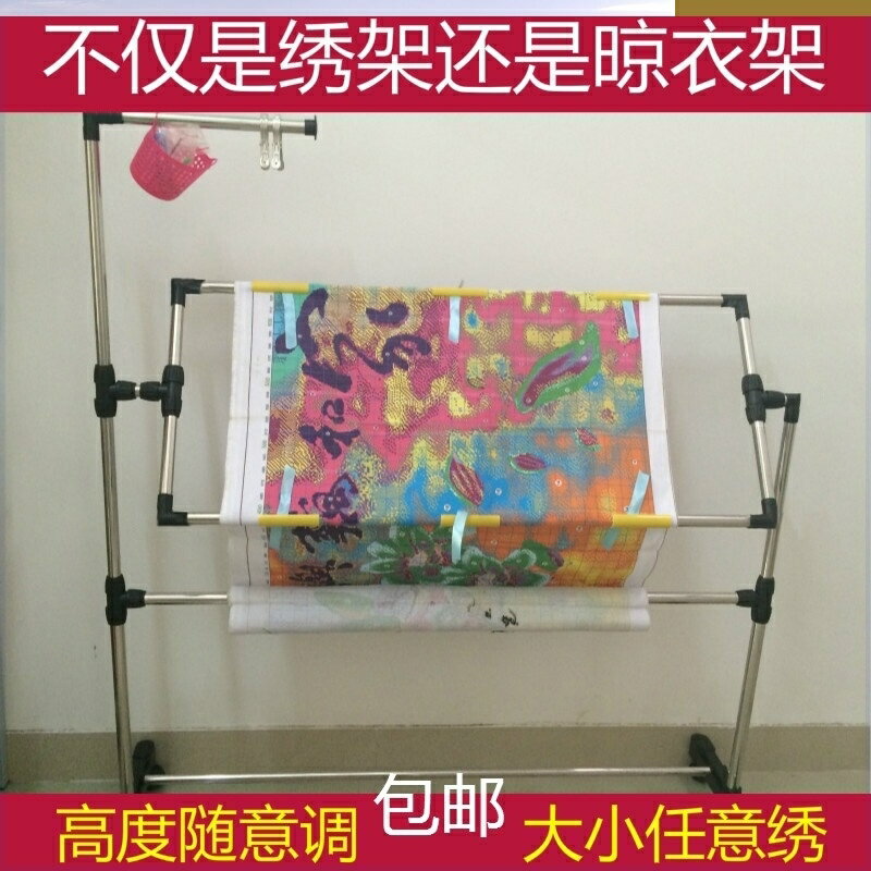 日系可調繡十字繡的架子繡框立式繡架鋼制支架撐子工具家用小號 3