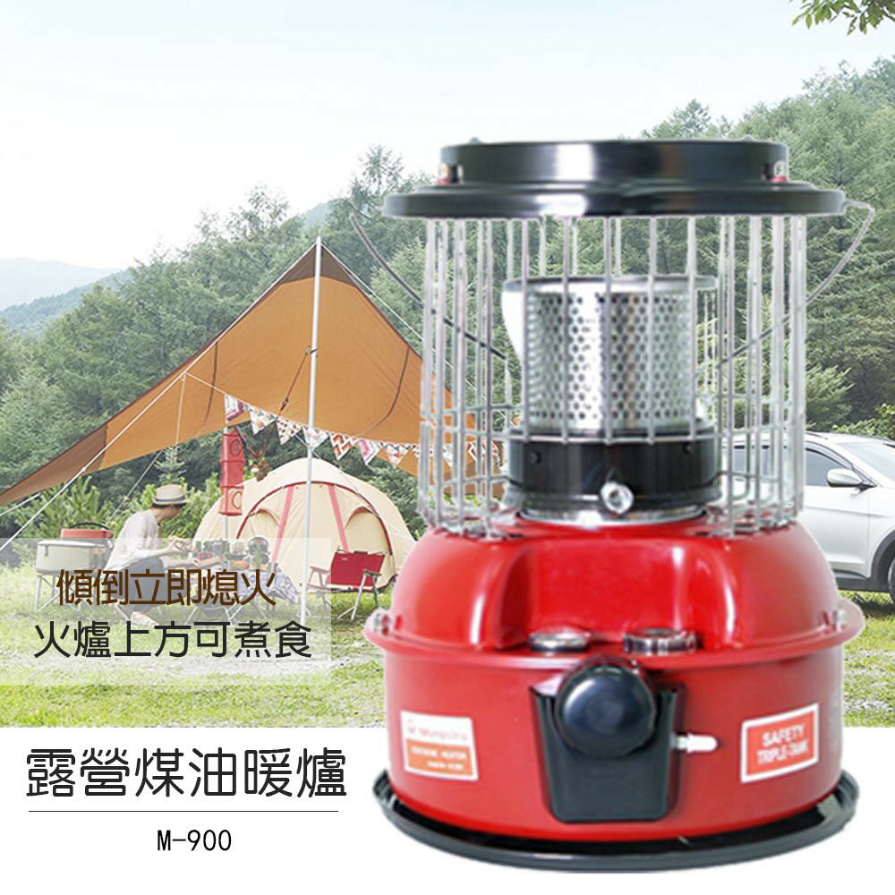 大象生活館【韓國Mongolru】露營煤油爐/可煮食/長達18小時煤油暖爐 M-900
