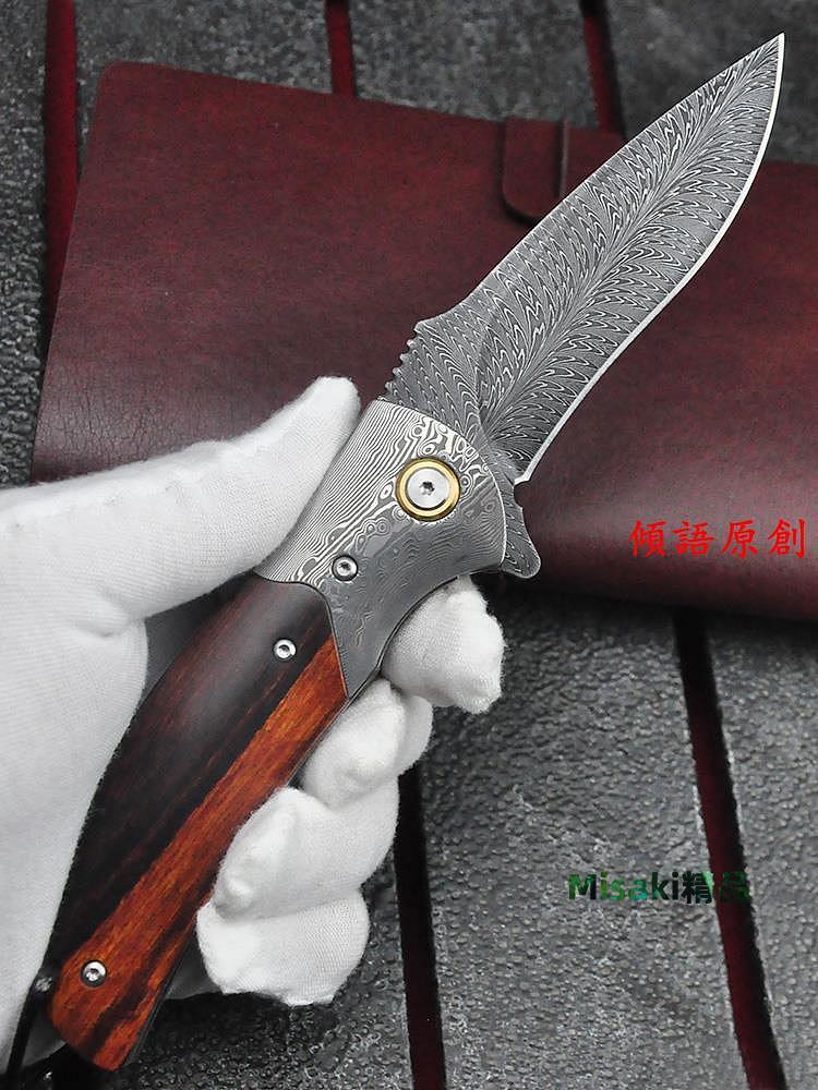 新品羽毛紋大馬士革鋼鍛打手工折疊刀戶外高硬度刀具隨身把玩收藏小刀-Misaki精品