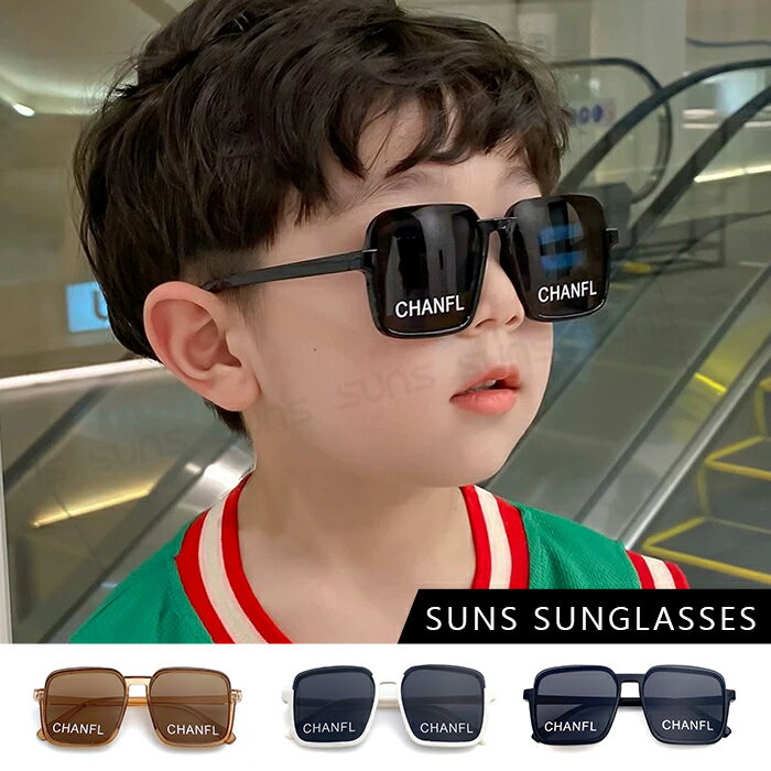 【新品】兒童太陽眼鏡 2-10歲 復古港風流行半框墨鏡 輕量造型墨鏡 抗UV400 檢驗合格