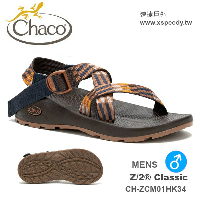 【速捷戶外】美國 Chaco CH-ZCM01HK34 專業戶外運動涼鞋男 Z/1 Class-標準(裝飾棕殼) ,戶外涼鞋,運動涼鞋,佳扣