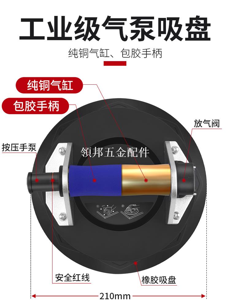 真空气泵抽气吸盘工业级重型强力瓷砖吸盘大板玻璃岩板吸提器工具[領邦五金配件]