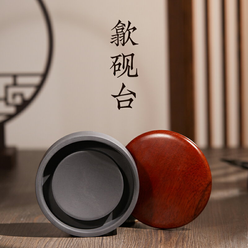 硯臺 帶蓋天然歙硯保濕防蒸發不幹墨硯臺墨碟墨池硯池墨盤墨盒天然原石高檔帶蓋硯臺多功能文房四寶歙硯【MJ19249】