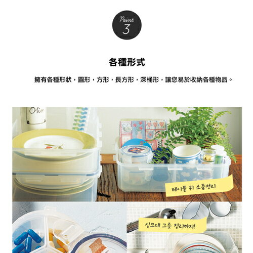 LocknLock樂扣樂扣 微波保鮮盒-4.5L 不含塑化劑 通過SGS檢測 食物置物 便當容器【愛買】 5