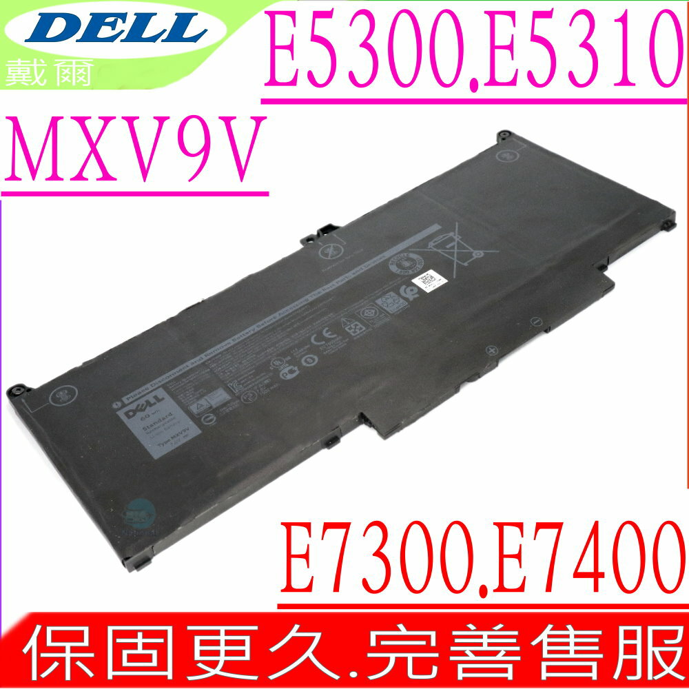 DELL MXV9V 電池 適用戴爾 Latitude 5300,5310,7300,7400,P96G002,P97G001,P99G,P100G001,ChromeBook L5300