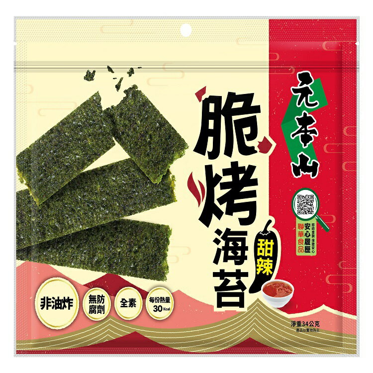 元本山 脆烤海苔甜辣風味(34g/包) [大買家]