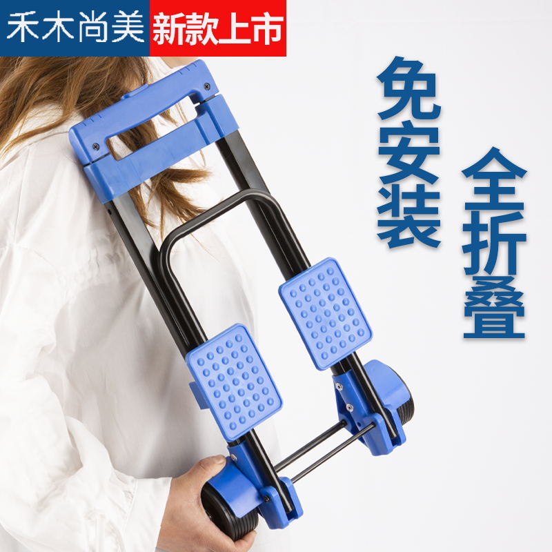 迷你手拉車拖車家用便攜折疊手推車平地拉桿車拉貨車搬運車小拉車