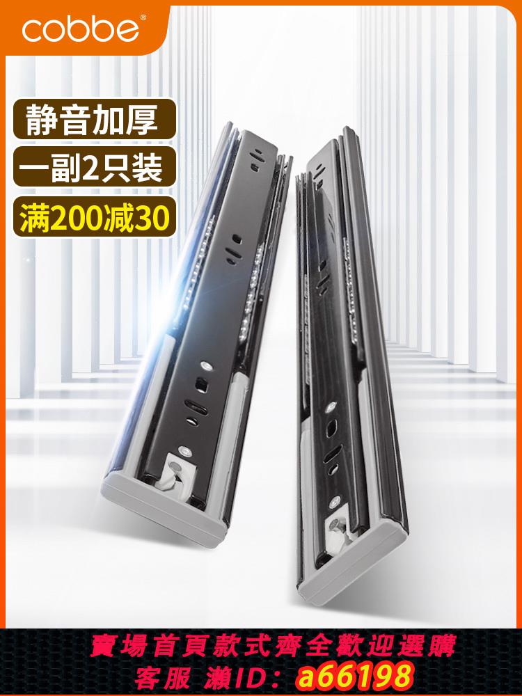 【臺灣公司 可開發票】卡貝抽屜三節軌阻尼緩沖軌道滑道電腦桌鍵盤抽拉靜音導軌櫥櫃滑軌