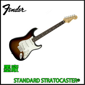 【非凡樂器】Fender STANDARD 電吉他 漸層色 / 墨廠 / 贈超值配件 / Guitar Link