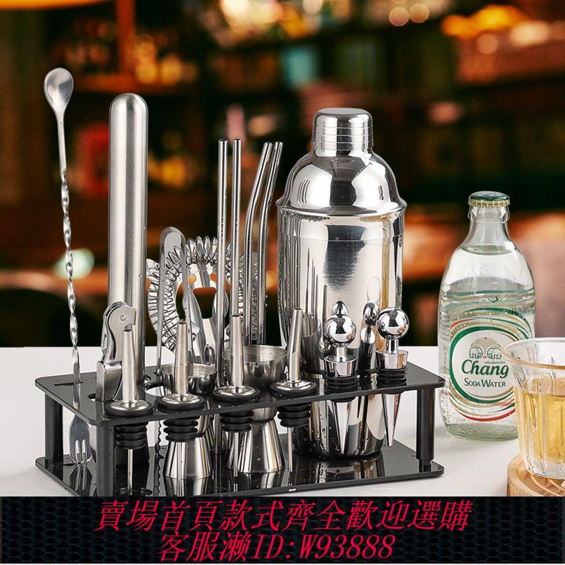 【最低價 公司貨】不銹鋼調酒器套裝玻璃雪克杯手打檸檬茶雞尾酒吧入門工具手搖攪棒