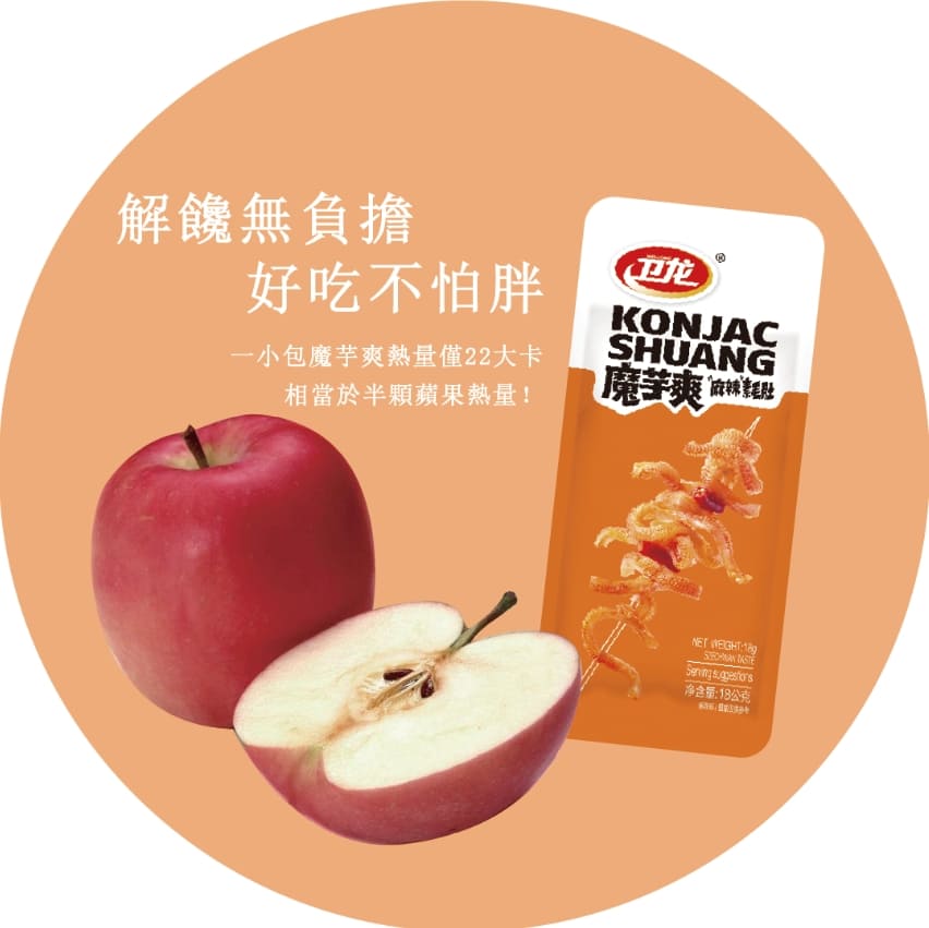 魔芋爽麻辣素毛肚-20入360g 4