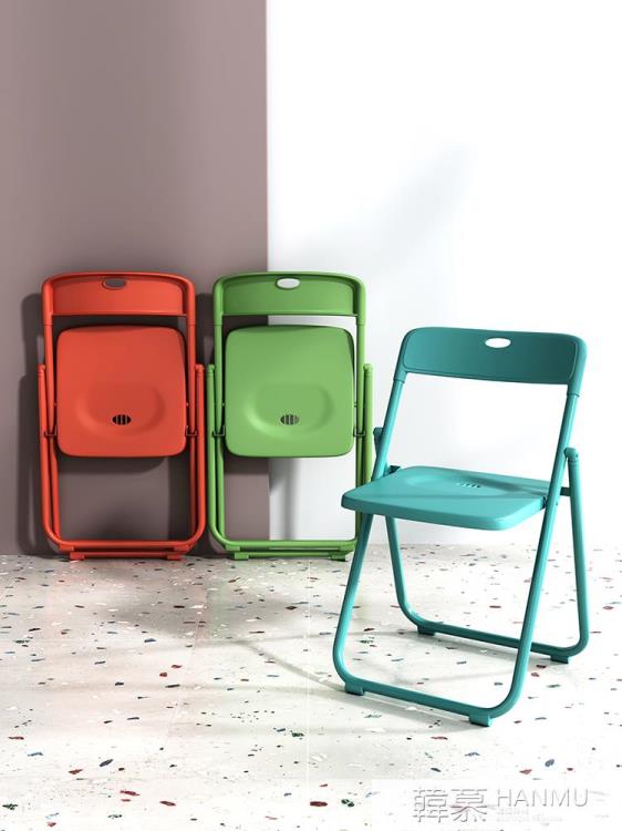 熱銷新品 可折疊椅子家用塑料凳子省空間網紅拍照靠背椅宿舍餐椅會議辦公椅 中秋節鉅惠