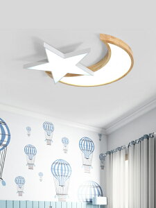 北歐風格馬卡龍吸頂燈星星兒童燈簡約現代led室內裝飾臥室燈具
