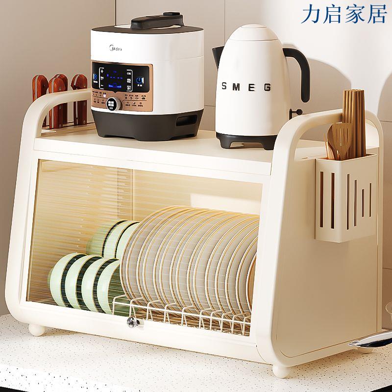 高顏值廚房置物架家用臺面多功能碗碟刀架筷子筒防塵多層瀝水收納