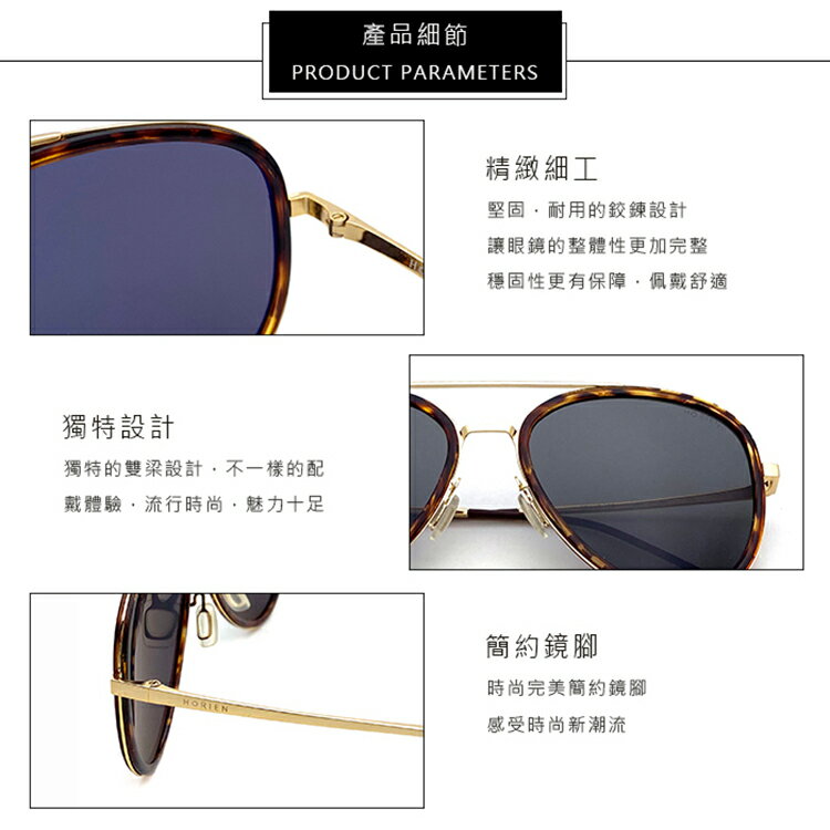 HORIEN海儷恩 經典傳奇復古飛行員偏光太陽眼鏡 玳瑁茶 抗UV400 (N 6518 TD53) 8
