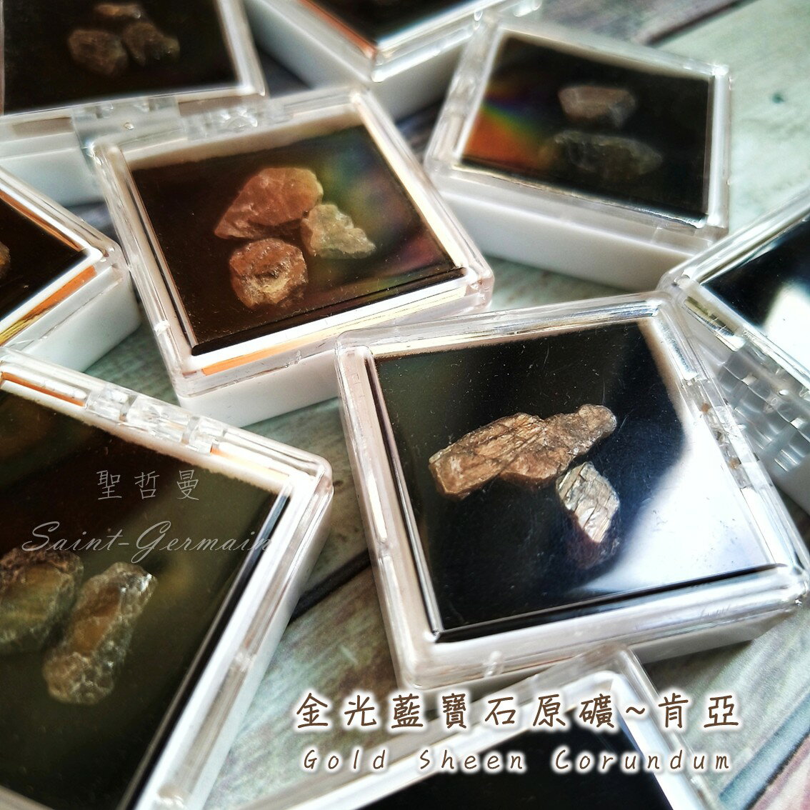 金光藍寶石原礦~對應太陽輪的稀有寶石 Gold Sheen Corundum ~對應太陽輪的稀有寶石，帶來豐盛與繁榮