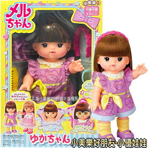 【Fun心玩】PL51592 正版 日本 小優娃娃 2022 美樂好朋友 小美樂 娃娃 小女生 家家酒 生日 聖誕