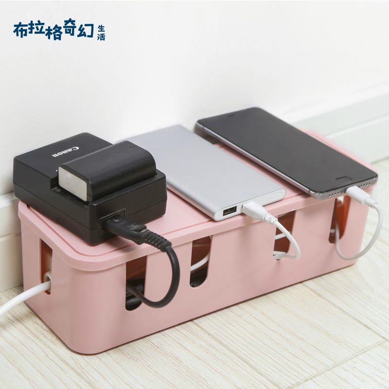 數據線收納盒插線板充電器插座電源插排理線神器桌面整理電線遮擋 pb6161