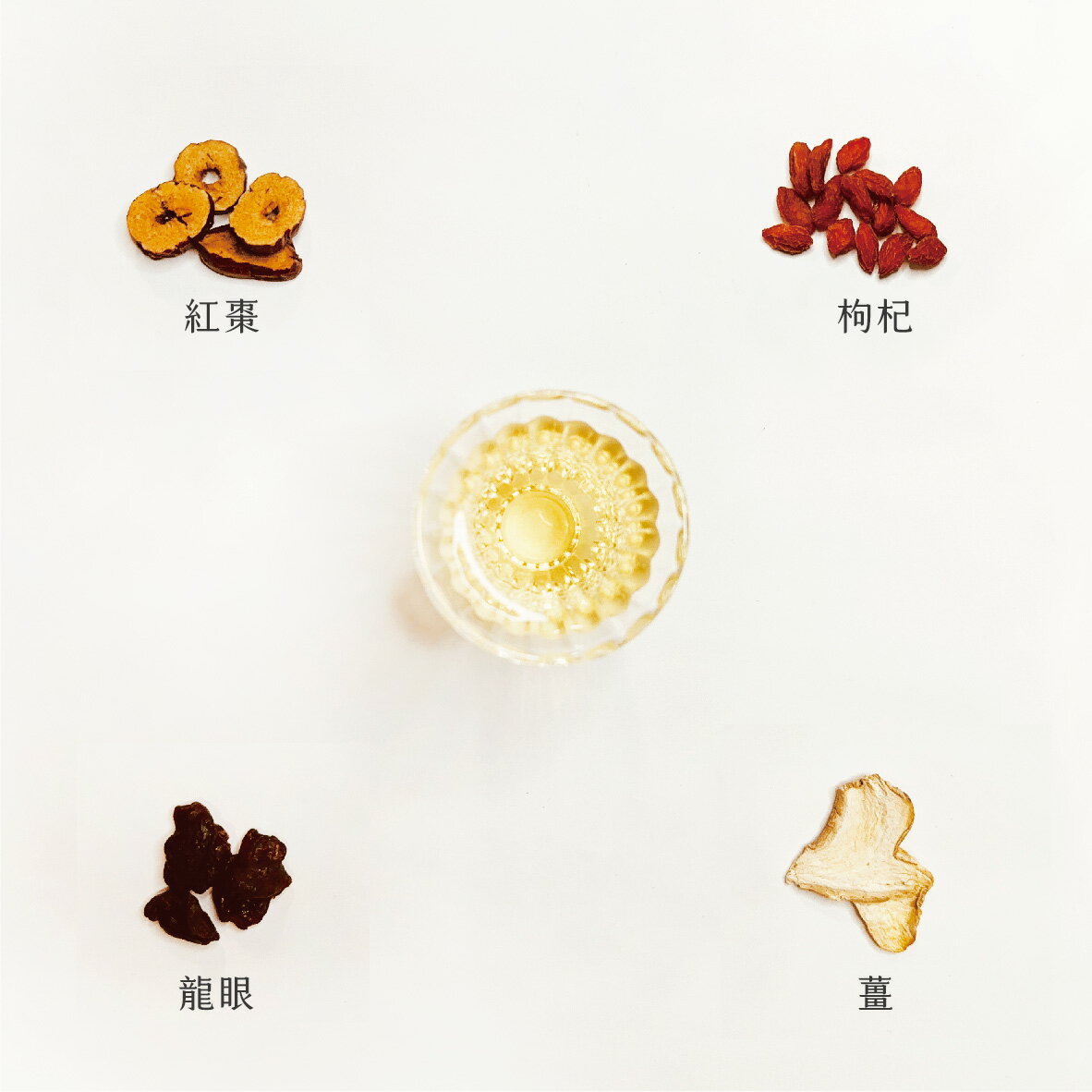 順昌漢方堂 桂圓紅棗薑茶 養生茶包 桂圓 龍眼 紅棗 枸杞 薑 養生 茶包 3