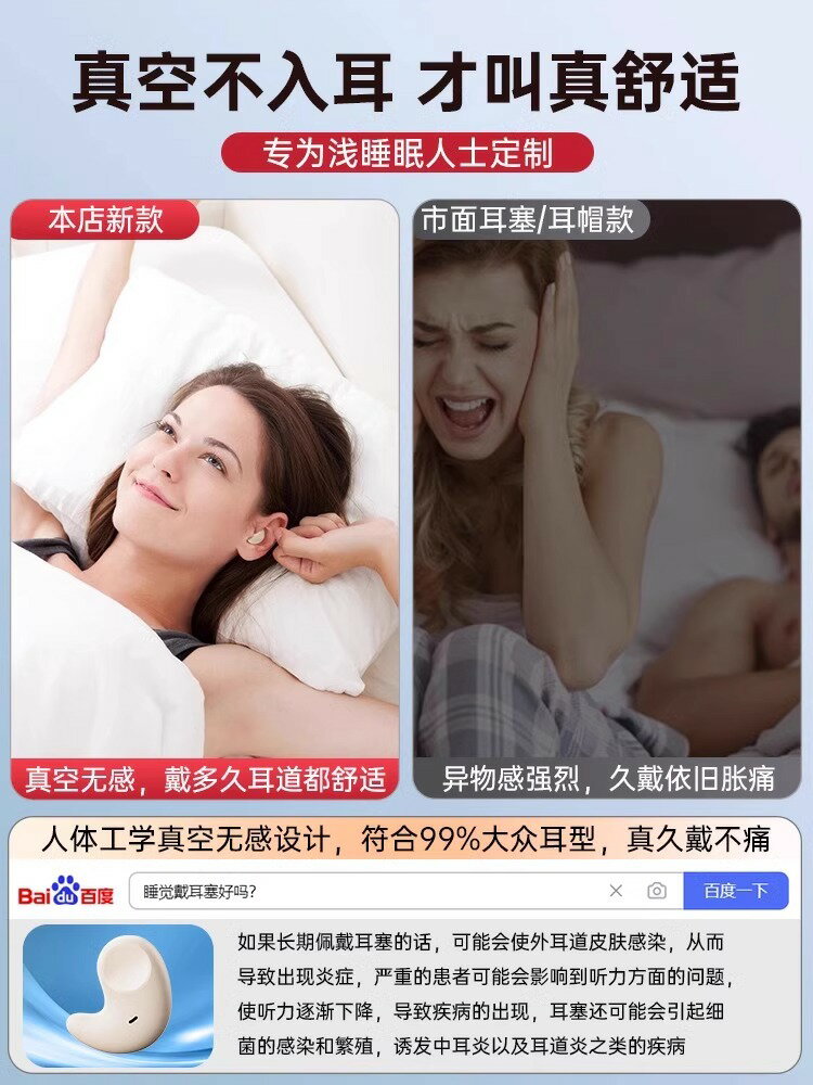 睡眠高階降噪骨傳導耳機真運動型跑步男女款適用華為小米