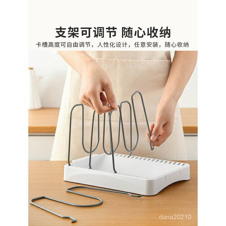 【大件選宅配】日本多功能鍋架廚房用品鍋蓋置物架平底鍋收納架落地豎放鍋具架子 1