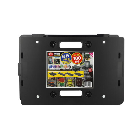 領券滿額折130 輕巧平板車組合式板車最大荷重100kg 拖板車台車活動車塑鋼趴地車烏龜車貨物車搬運車 中聯百貨直營店 領券滿額折130 輕巧平板車組合式板車最大荷重100kg 拖板車台車活動車塑鋼趴地車烏龜車貨物車搬運車 中聯百貨直營店