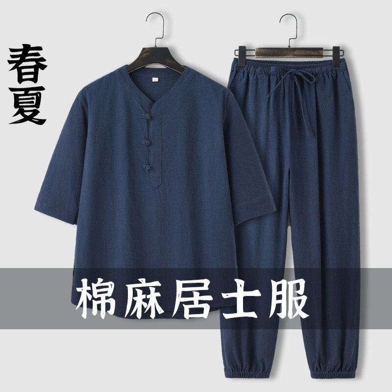 【巴黎精品】唐裝漢服套裝(兩件套)-寬鬆短袖棉麻長褲男套裝7色a1bx34