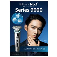 【日本直送!快速發貨!】PHILIPS 飛利浦 9000系列 S9985 S9982 S9987 全機水洗 22最新 【日本直送!快速發貨!】PHILIPS 飛利浦 9000系列 S9985 S9982 S9987 全機水洗 22最新
