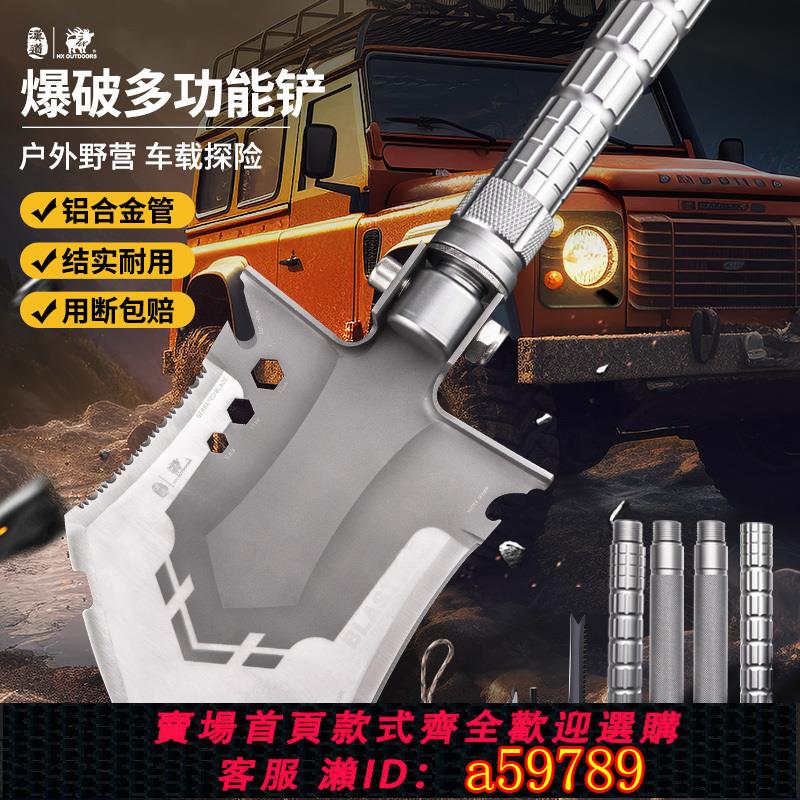 【台灣公司 可打統編】漢道多功能工兵鏟戶外車載兵工鏟子猛鋼加厚鐵鍬折疊釣魚鏟露營