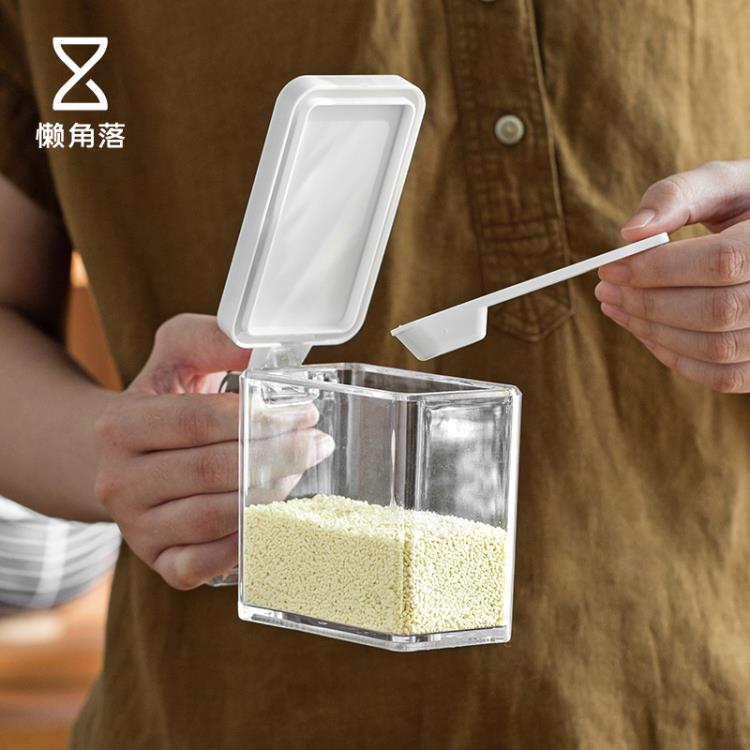 懶角落廚房調料罐調味盒家用收納盒塑膠味精鹽罐佐料盒調料盒組合「限時特惠」