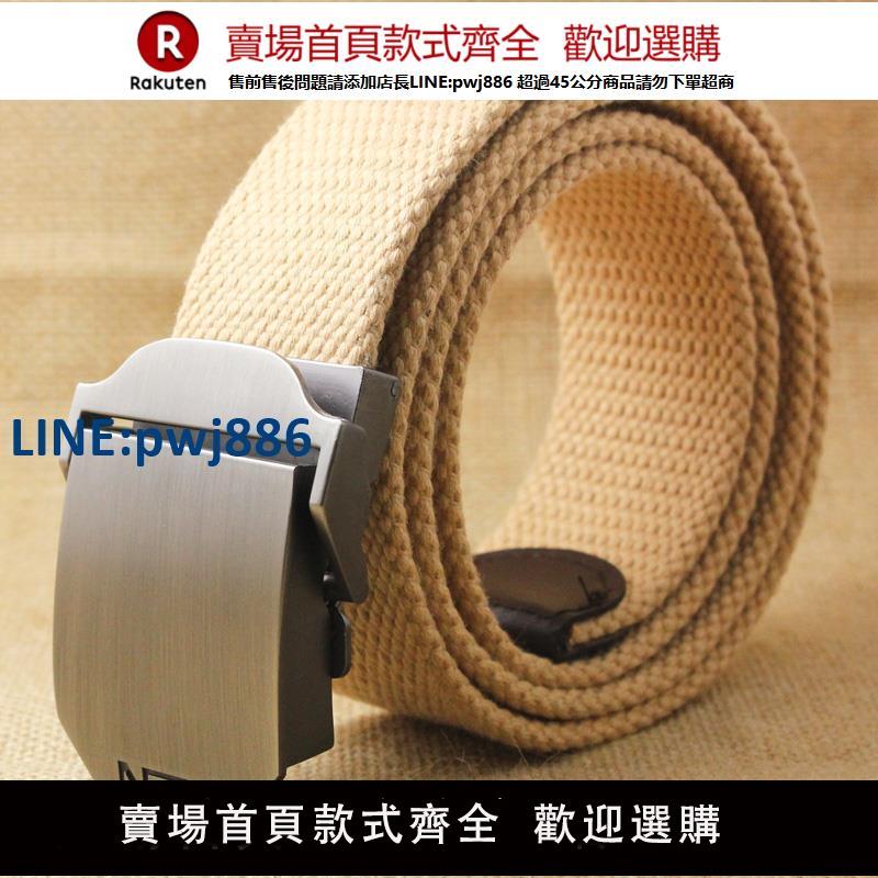 【高品質超低價】男女通用自動扣皮帶休閑編織牛仔褲帶潮流重磅工裝褲帆布軍事腰帶【注意！下單滿299出貨】