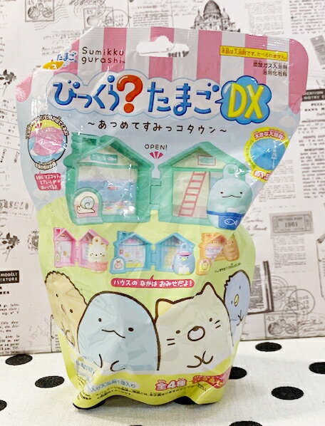 【震撼精品百貨】角落生物 Sumikko Gurashi SAN-X 角落生物日本入浴球/入浴劑超大-全4種/隨機#41501 震撼日式精品百貨