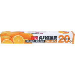 楓康.吳羽 保鮮膜-大 30cm*20m*2入【愛買】