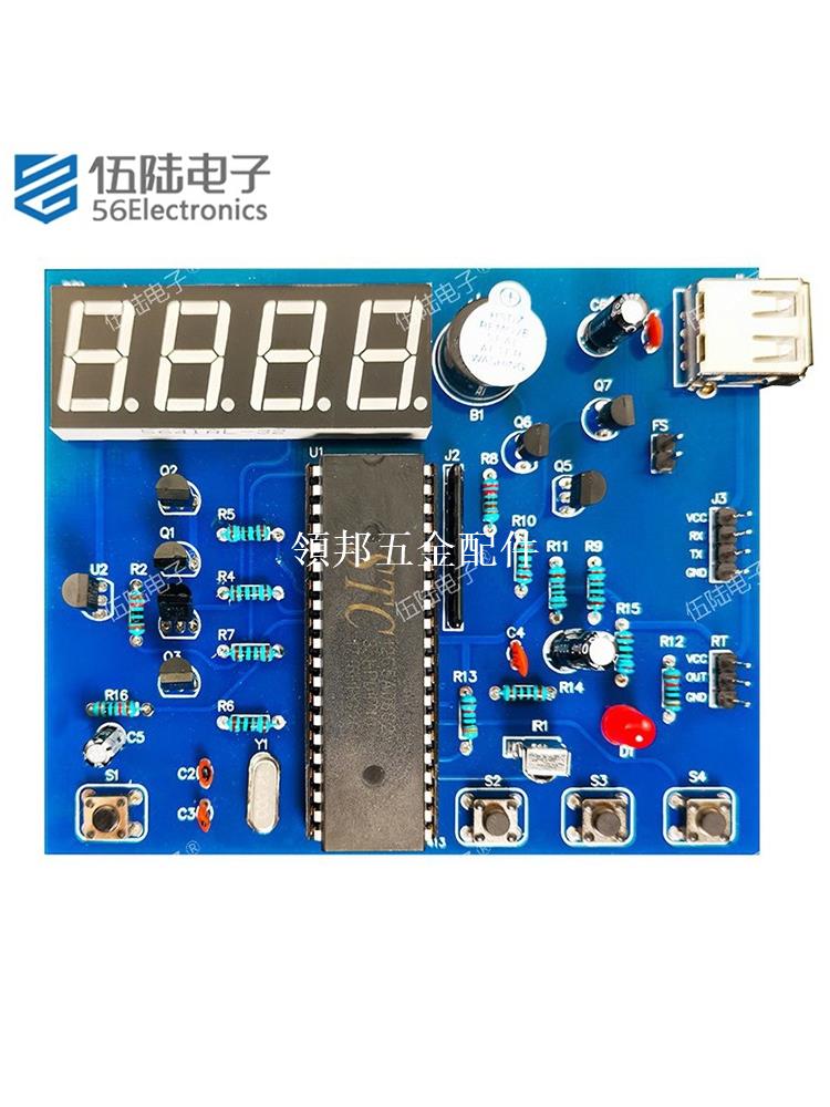 多功能風扇DIY電子套件18B20溫控51單片機組裝焊接練習TJ-56-413[領邦五金配件]