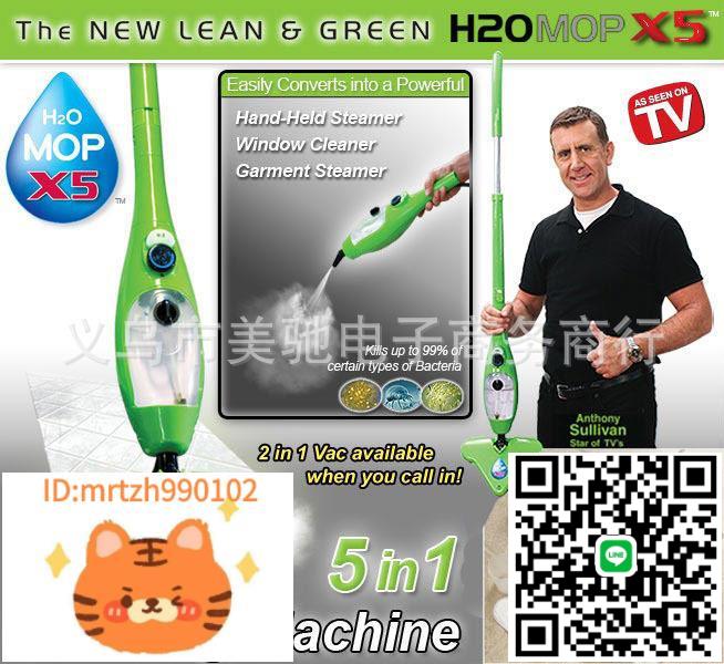 高品質五合一蒸汽拖把多功能家用電動清潔機steam mop X5廠家直銷-淘淘屋