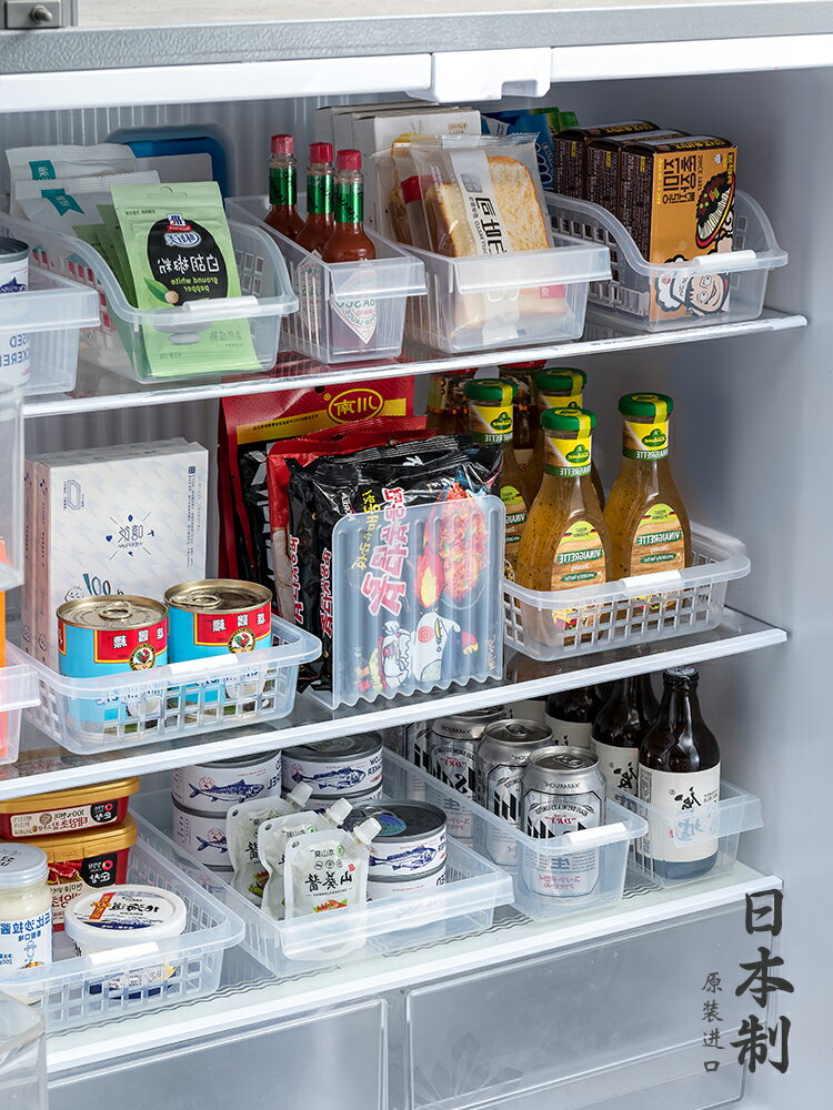 優購生活 日本進口冰箱食品收納盒食物分隔冷藏蔬菜分格整理神器調料儲物盒