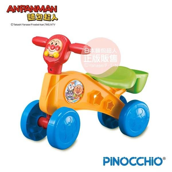 ANPANMAN麵包超人學步車(新)(BDA315754) 1568元
