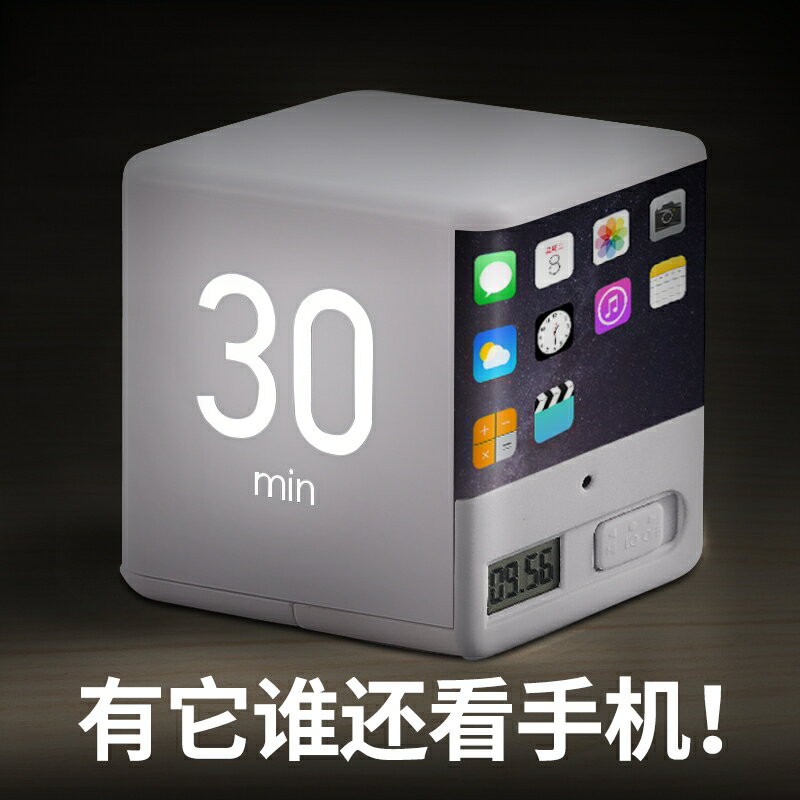 計時器學習提醒器自律時間管理器兒童沙漏倒計定時器學生考研神器