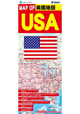 Map of USA美國地圖