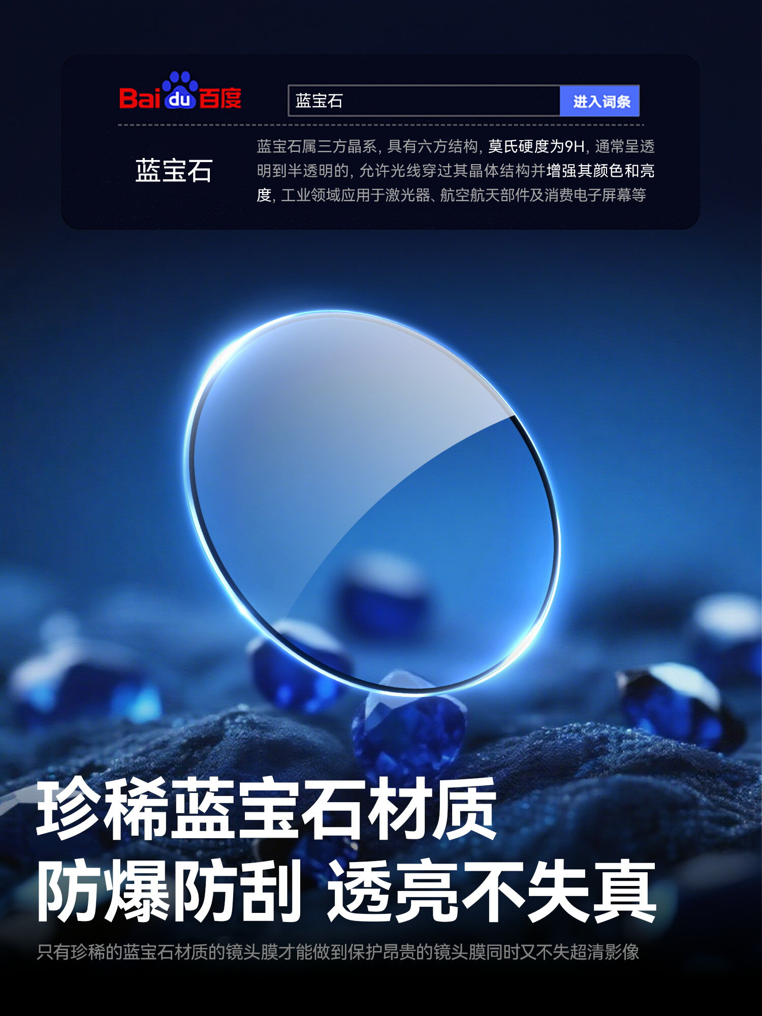 【喜挖】【頂配藍寶石適用小米17Ultra徠卡版鏡頭膜背屏鋼化膜17ProMax言揚15ultra新xiaomi17pro後屏膜背膜nk