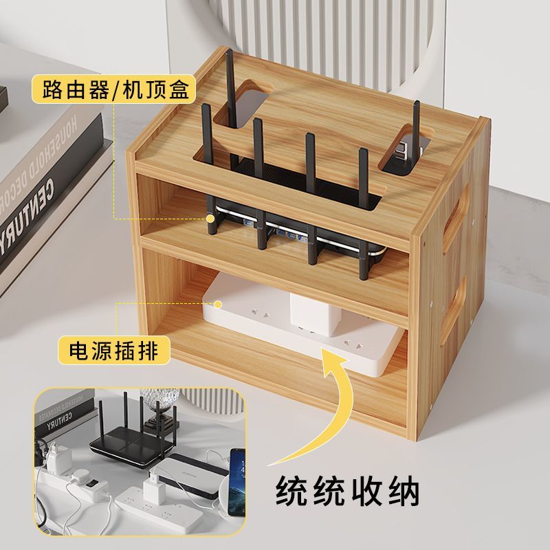 機頂盒置物架 路由器收納整理盒無線wifi光貓電視機頂盒插排電線歸類整理置物架MM72M公司貨
