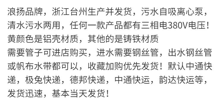 【台灣公司保固】家用自吸離心泵220V大流量大功率抽水泵農用灌溉化糞池污水泵380v 3