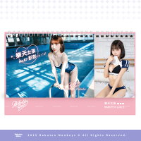 【預購】2026 RKG 桌曆 #87彭彭 PON PON (12/15起陸續出貨) 【預購】2026 RKG 桌曆 #87彭彭 PON PON (12/15起陸續出貨)