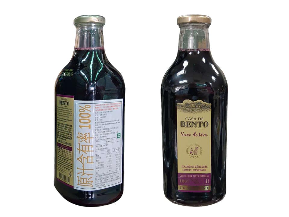 巴西原裝進口100%葡萄汁/2箱組 1