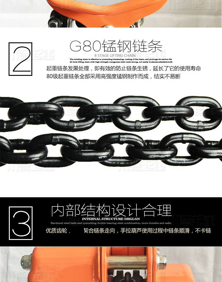 手搖吊車 手拉式吊車 起重 手動吊具 吊重 手拉吊車 緊線器 日本進口TOYOvc手拉葫蘆 起重倒鏈手動吊葫 5