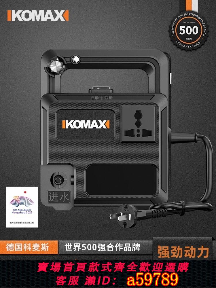 【臺灣公司 可打統編】小型智慧聯動水泵開槽機水鉆打孔機切割機自動供水泵自吸泵可調水