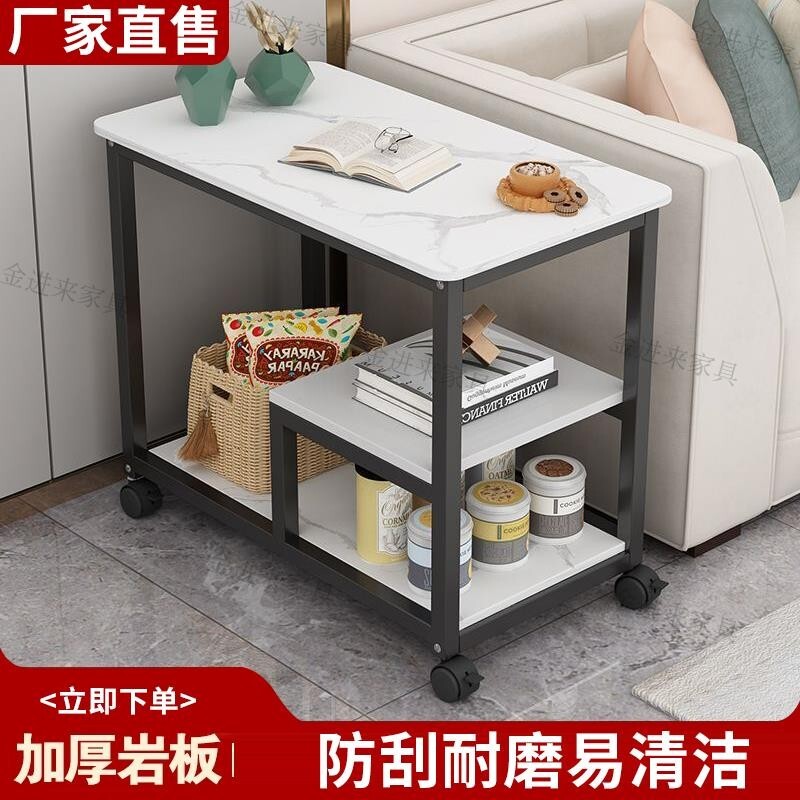 新品 簡易家居 免運 邊桌 邊幾 茶幾 茶桌 巖板邊桌 C型邊桌 沙發邊幾 客廳邊桌 巖板角幾 床頭櫃 客廳小桌子