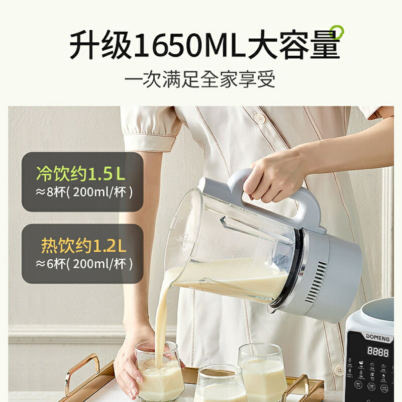 110V破壁機豆漿家用全自動小型多功能料理機歐英美規出口【Snowbelle優選】