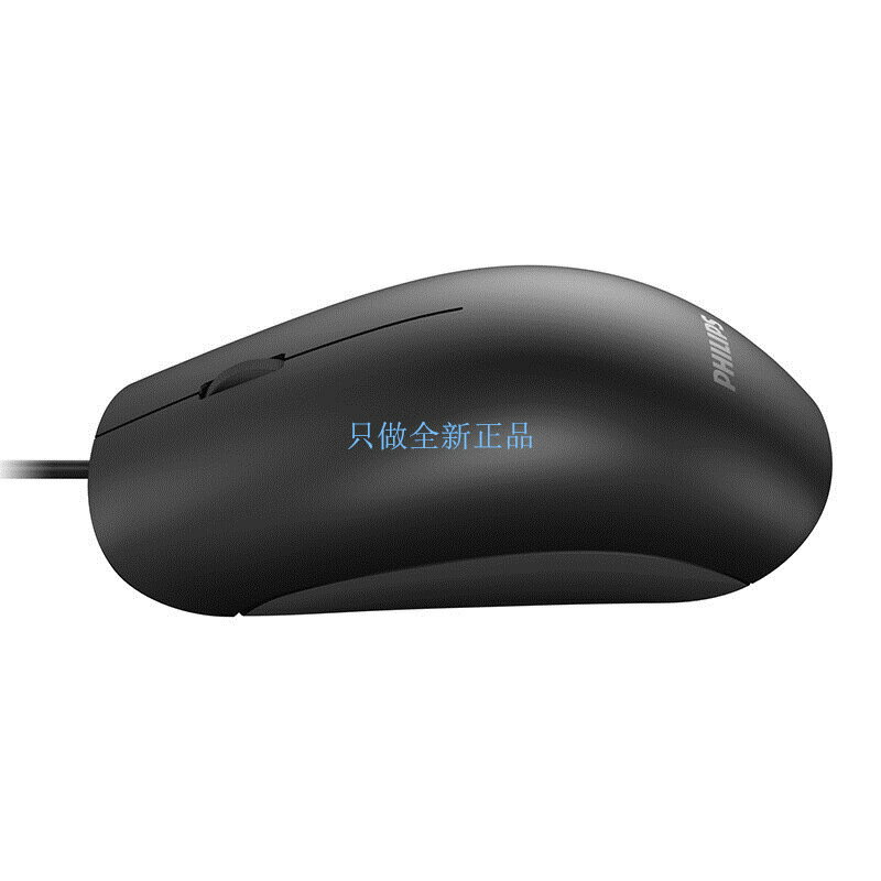 飛利浦SPK7104 7214 7244 USB筆電桌上型電腦電腦辦公有線滑鼠