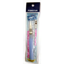 【施德樓 STAEDTLER 水筆】MS94901 水性色鉛筆專用水筆 (小)